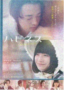 地球脉动