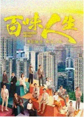 土地上的家