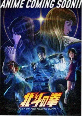 大地物语