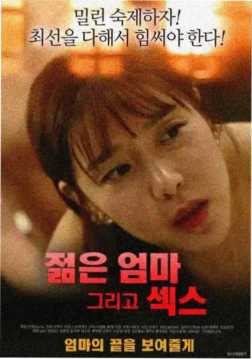 大地精灵