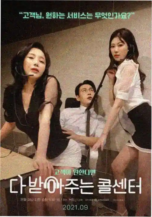 大地之芽