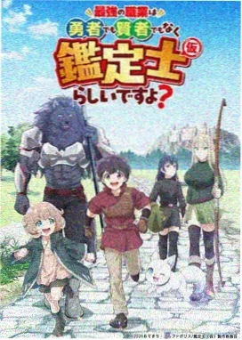 星火大地